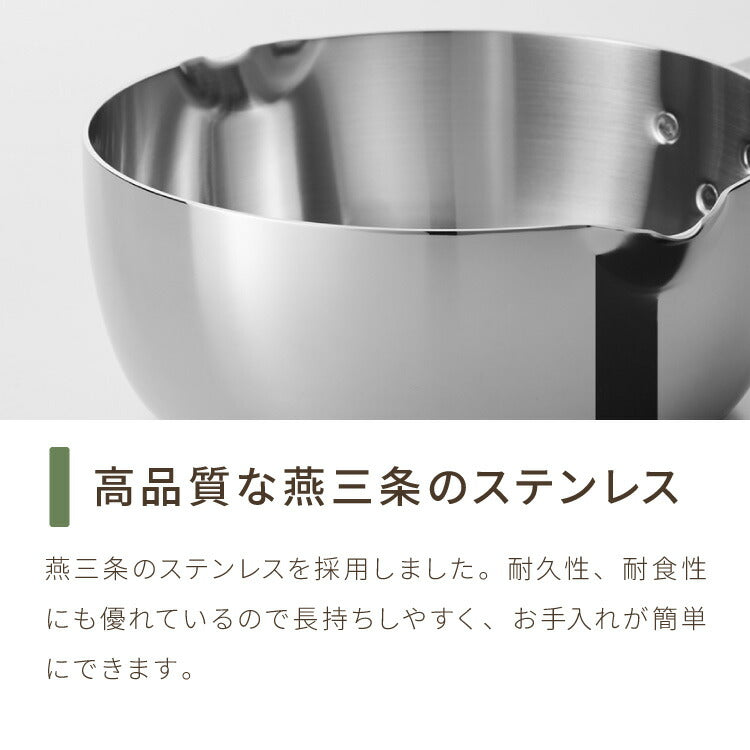 日本製 燕三条 雪平鍋 18cm 20年保証 エレックマスタープロ IH対応 フジノス アルミ ステンレス 3層構造 鍋 片手鍋 小鍋 熱効率 ガス火対応 プロ仕様 スピーディ 熱ムラ少ない 行平 雪平 ミルクパン(代引不可)