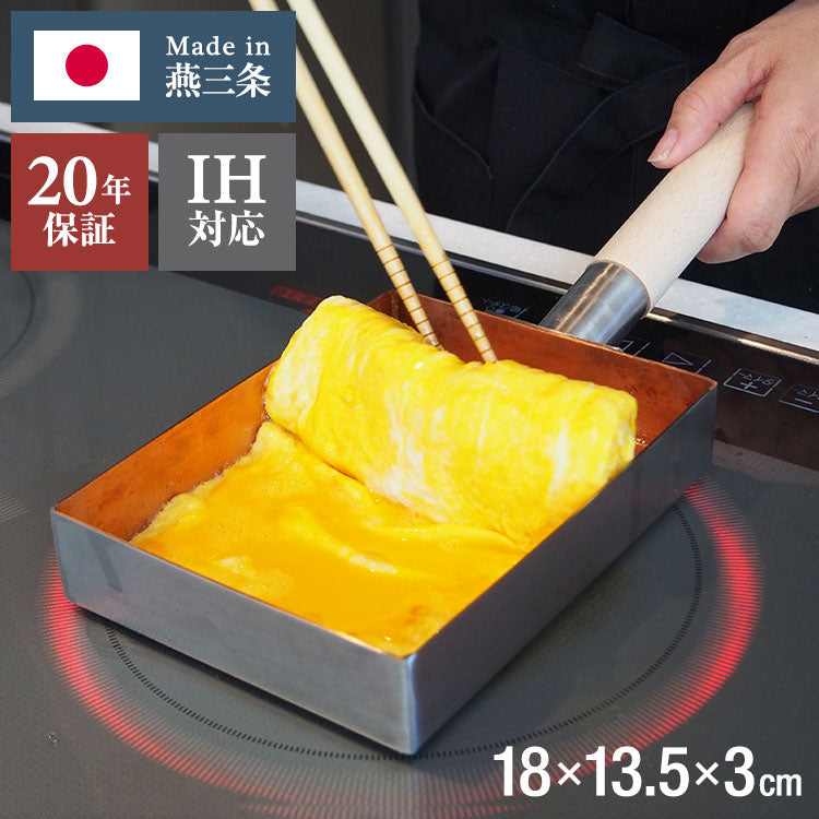 フジノス 銅製 玉子焼き器 IH対応 日本製 燕三条 銅クラッド玉子焼き器 フジノス 銅の卵焼き器 IH