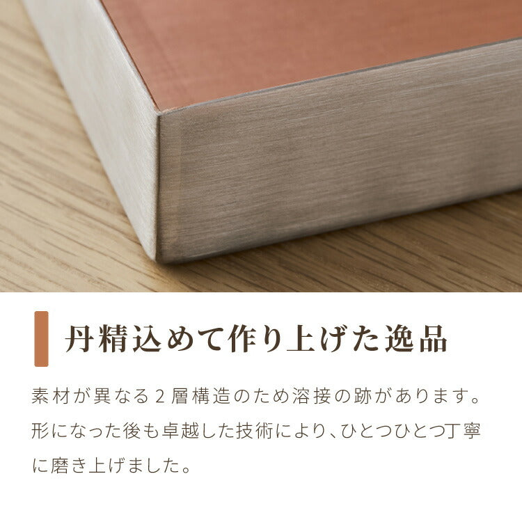 日本製 燕三条 銅の卵焼き器 20年保証 銅製 卵焼き器 IH対応 フジノス