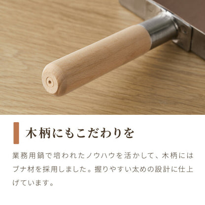 日本製 燕三条 銅の卵焼き器 20年保証 銅製 卵焼き器 IH対応 フジノス 銅 ステンレス 2層構造 ガス火対応 木柄 プロ仕様 玉子焼き器 たまご焼き器 玉子焼きフライパン 卵焼きフライパン エッグパン(代引不可)