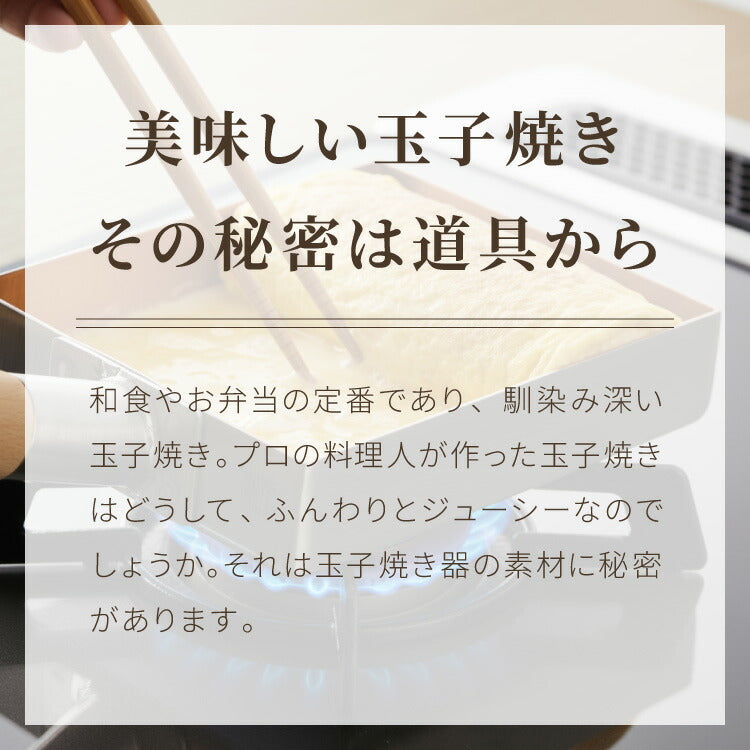 日本製 燕三条 銅の卵焼き器 20年保証 銅製 卵焼き器 IH対応 フジノス 銅 ステンレス 2層構造 ガス火対応 木柄 プロ仕様 玉子焼き器 たまご焼き器 玉子焼きフライパン 卵焼きフライパン エッグパン(代引不可)