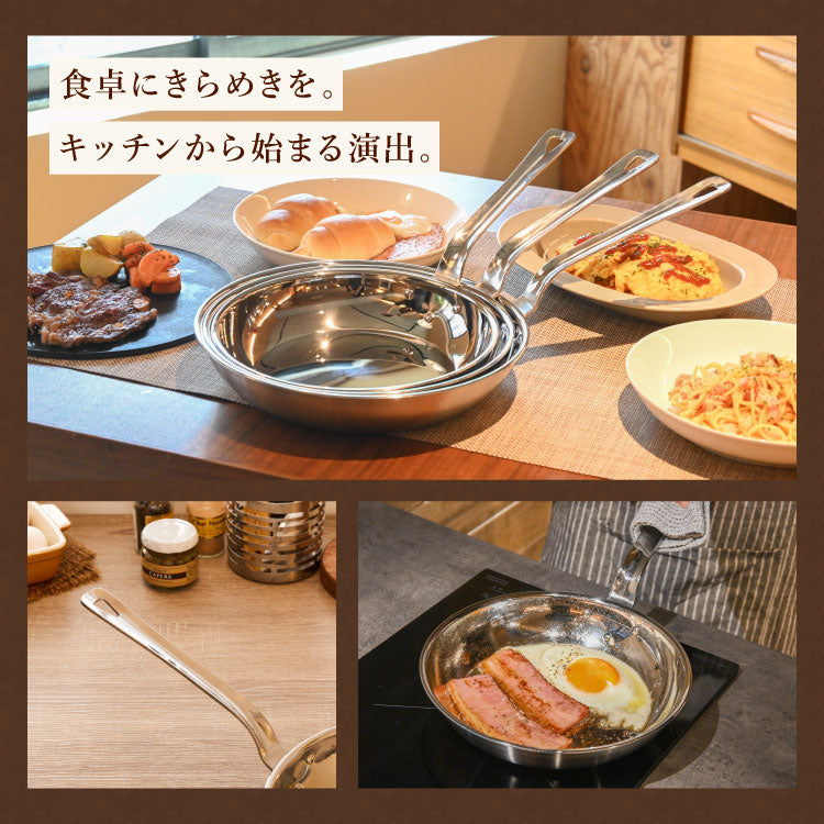 日本製 燕三条 ステンレス3層フライパン 20cm 20年保証 ガス火・IH対応 アルミクラッド三層フライパン ステンレス製 フライパン フッ素不使用 フジノス(代引不可)