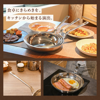 日本製 燕三条 ステンレス3層フライパン 20cm 20年保証 ガス火・IH対応 アルミクラッド三層フライパン ステンレス製 フライパン フッ素不使用 フジノス(代引不可)