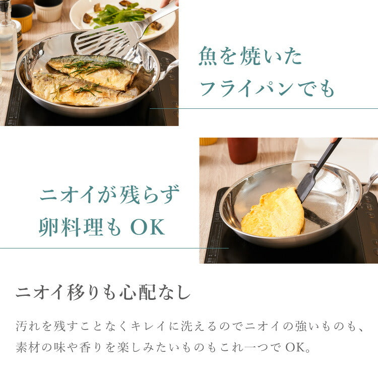 日本製 燕三条 ステンレス3層フライパン 20cm 20年保証 ガス火・IH対応 アルミクラッド三層フライパン ステンレス製 フライパン フッ素不使用 フジノス(代引不可)