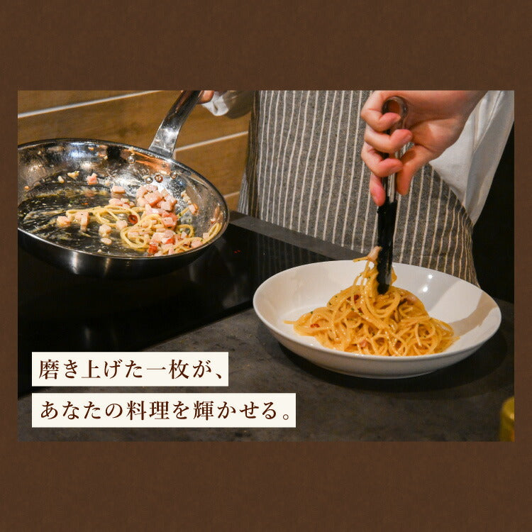 日本製 燕三条 ステンレス3層フライパン 20cm 20年保証 ガス火・IH対応 アルミクラッド三層フライパン ステンレス製 フライパン フッ素不使用 フジノス(代引不可)