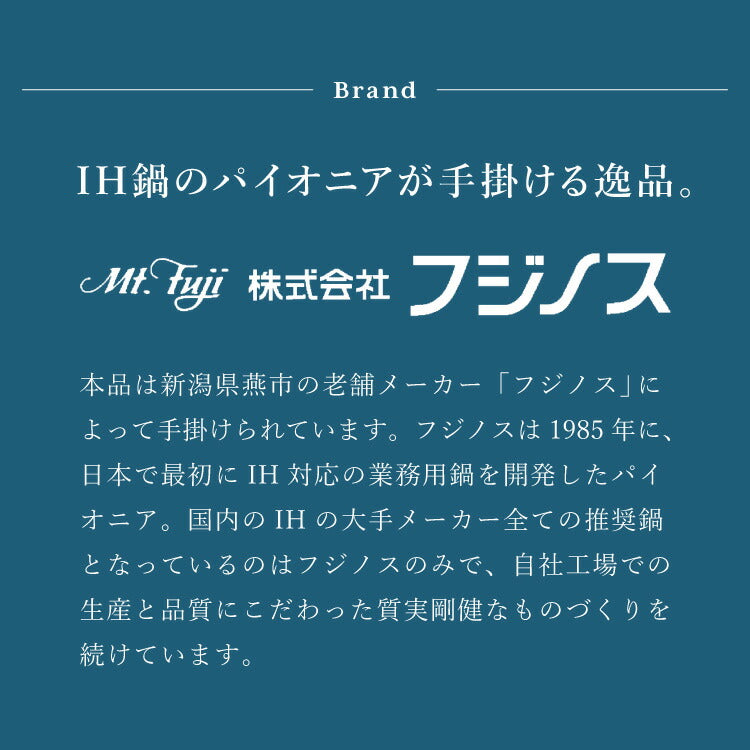 日本製 燕三条 ステンレス3層フライパン 20cm 20年保証 ガス火・IH対応 アルミクラッド三層フライパン ステンレス製 フライパン フッ素不使用 フジノス(代引不可)