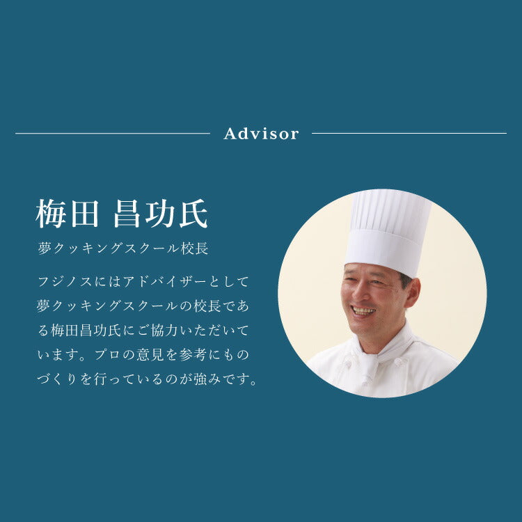 日本製 燕三条 ステンレス3層フライパン 20cm 20年保証 ガス火・IH対応 アルミクラッド三層フライパン ステンレス製 フライパン フッ素不使用 フジノス(代引不可)