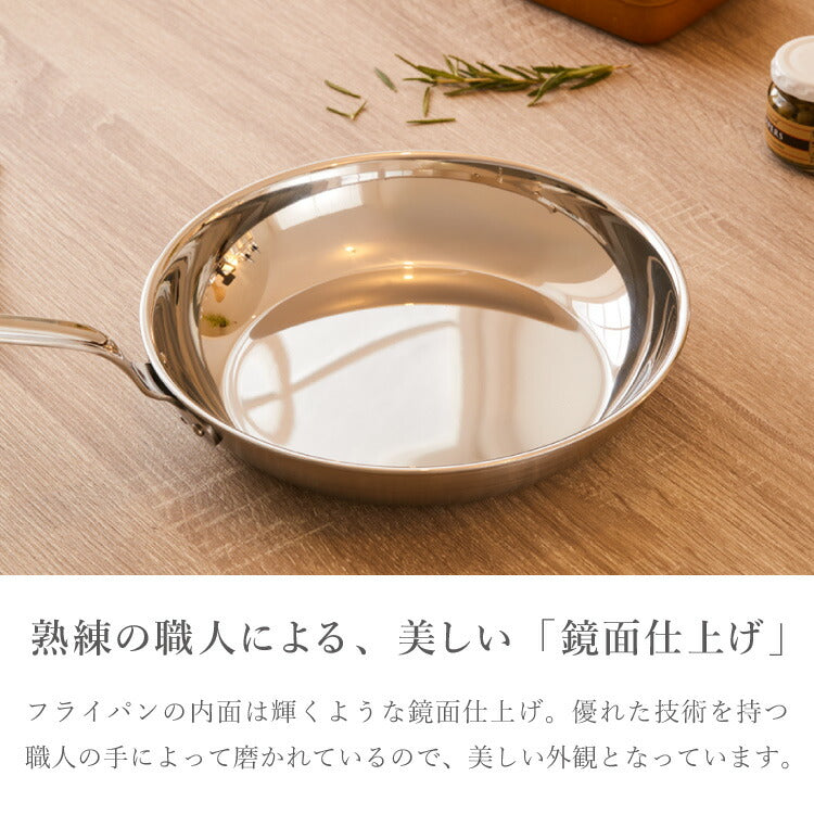 日本製 燕三条 ステンレス3層フライパン 20cm 20年保証 ガス火・IH対応 アルミクラッド三層フライパン ステンレス製 フライパン フッ素不使用 フジノス(代引不可)