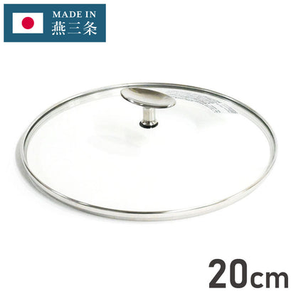 ガラス蓋 20cm 全面物理強化ガラス フライパン 蓋 フタ 単品 おしゃれ フジノス キッチン キッチン用品 ガラス 調理器具 オシャレ シンプル(代引不可)