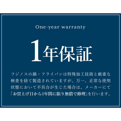 ガラス蓋 20cm 全面物理強化ガラス フライパン 蓋 フタ 単品 おしゃれ フジノス キッチン キッチン用品 ガラス 調理器具 オシャレ シンプル(代引不可)
