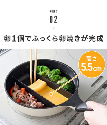【お弁当作りに！】仕切り付き深型フライパン 20cm センターエッグトリプルパンmini IH対応 お弁当 同時調理 PFOAフリー 時短 時短調理 焼き 茹で 玉子焼き器 卵焼き器 卵1個 コンパクト かわいい