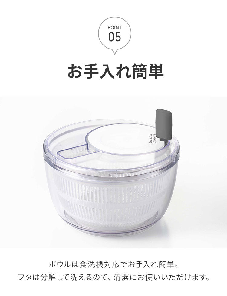 日本製 燕三条 クリアサラダスピナー 21cm 取っ手がたためる コンパクト フラット 食洗機対応 4way 野菜水切り器 サラダボウル 湯切り ザル ざる セット 回転式 分解できる お手入れ簡単 透明 おしゃれ