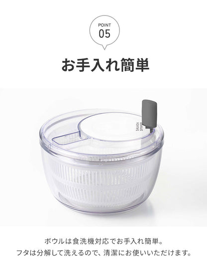 日本製 燕三条 クリアサラダスピナー 21cm 取っ手がたためる コンパクト フラット 食洗機対応 4way 野菜水切り器 サラダボウル 湯切り ザル ざる セット 回転式 分解できる お手入れ簡単 透明 おしゃれ
