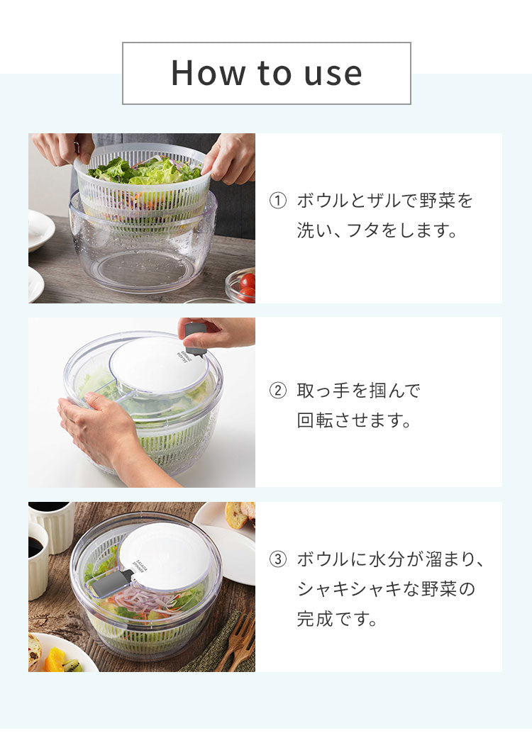 日本製 燕三条 クリアサラダスピナー 21cm 取っ手がたためる コンパクト フラット 食洗機対応 4way 野菜水切り器 サラダボウル 湯切り ザル ざる セット 回転式 分解できる お手入れ簡単 透明 おしゃれ