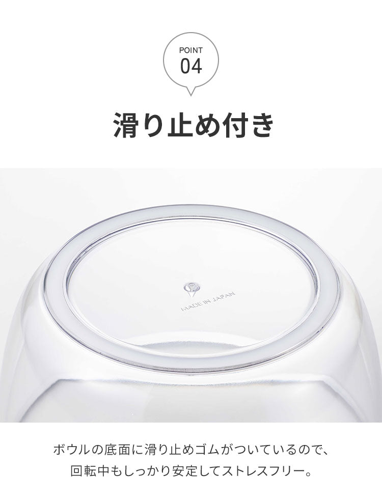 日本製 燕三条 クリアサラダスピナー 21cm 取っ手がたためる コンパクト フラット 食洗機対応 4way 野菜水切り器 サラダボウル 湯切り ザル ざる セット 回転式 分解できる お手入れ簡単 透明 おしゃれ