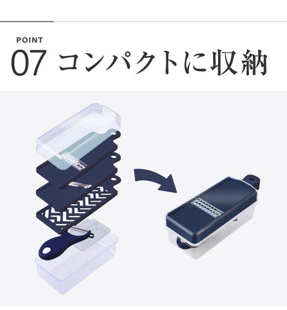 日本製 燕三条 スライサー7点セット 千切り おろし器 ピーラー スライサー 安全ホルダー 収納ケース セット スライサーセット 千切りスライサー ステンレス 逸品物創