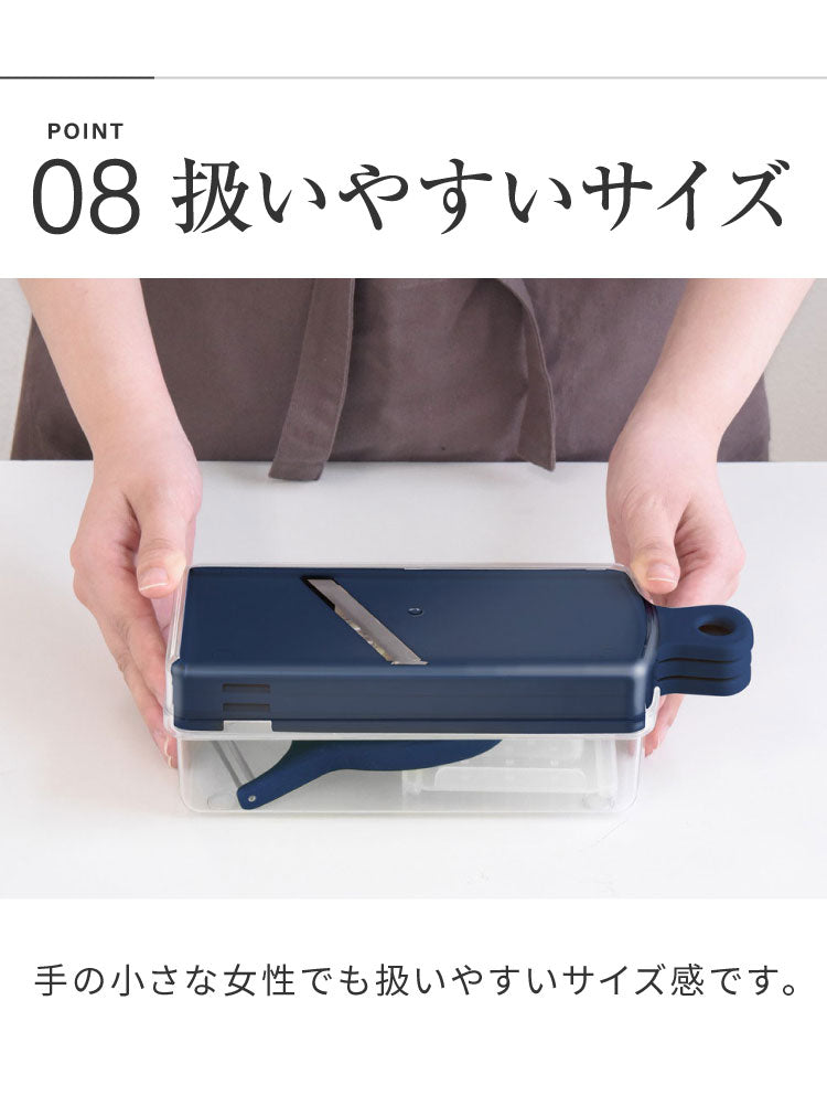 日本製 燕三条 スライサー7点セット 千切り おろし器 ピーラー スライサー 安全ホルダー 収納ケース セット スライサーセット 千切りスライサー ステンレス 逸品物創
