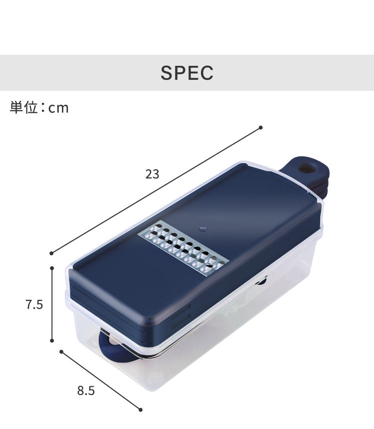 日本製 燕三条 スライサー7点セット 千切り おろし器 ピーラー スライサー 安全ホルダー 収納ケース セット スライサーセット 千切りスライサー ステンレス 逸品物創