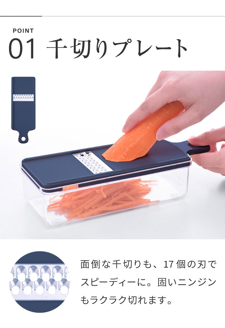 日本製 燕三条 スライサー7点セット 千切り おろし器 ピーラー スライサー 安全ホルダー 収納ケース セット スライサーセット 千切りスライサー ステンレス 逸品物創