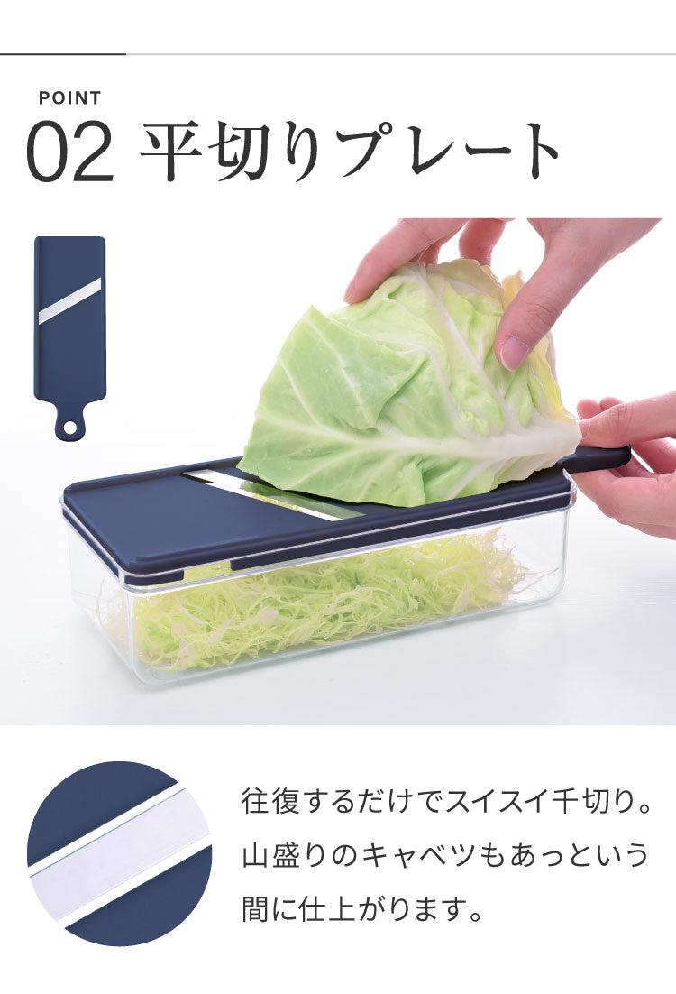 日本製 燕三条 スライサー7点セット 千切り おろし器 ピーラー スライサー 安全ホルダー 収納ケース セット スライサーセット 千切りスライサー ステンレス 逸品物創