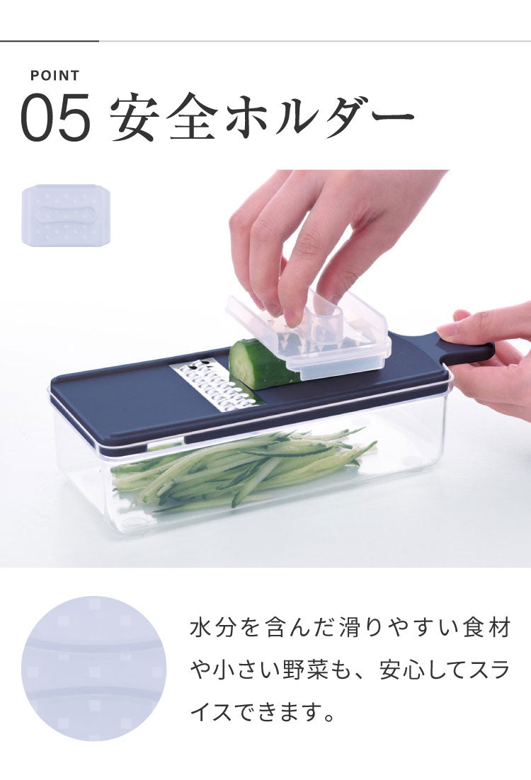 日本製 燕三条 スライサー7点セット 千切り おろし器 ピーラー スライサー 安全ホルダー 収納ケース セット スライサーセット 千切りスライサー ステンレス 逸品物創