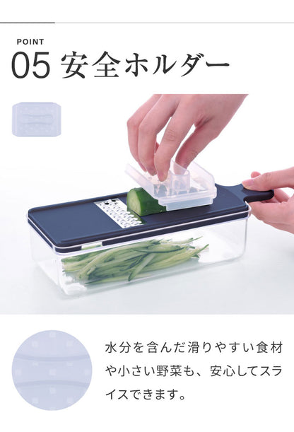 日本製 燕三条 スライサー7点セット 千切り おろし器 ピーラー スライサー 安全ホルダー 収納ケース セット スライサーセット 千切りスライサー ステンレス 逸品物創
