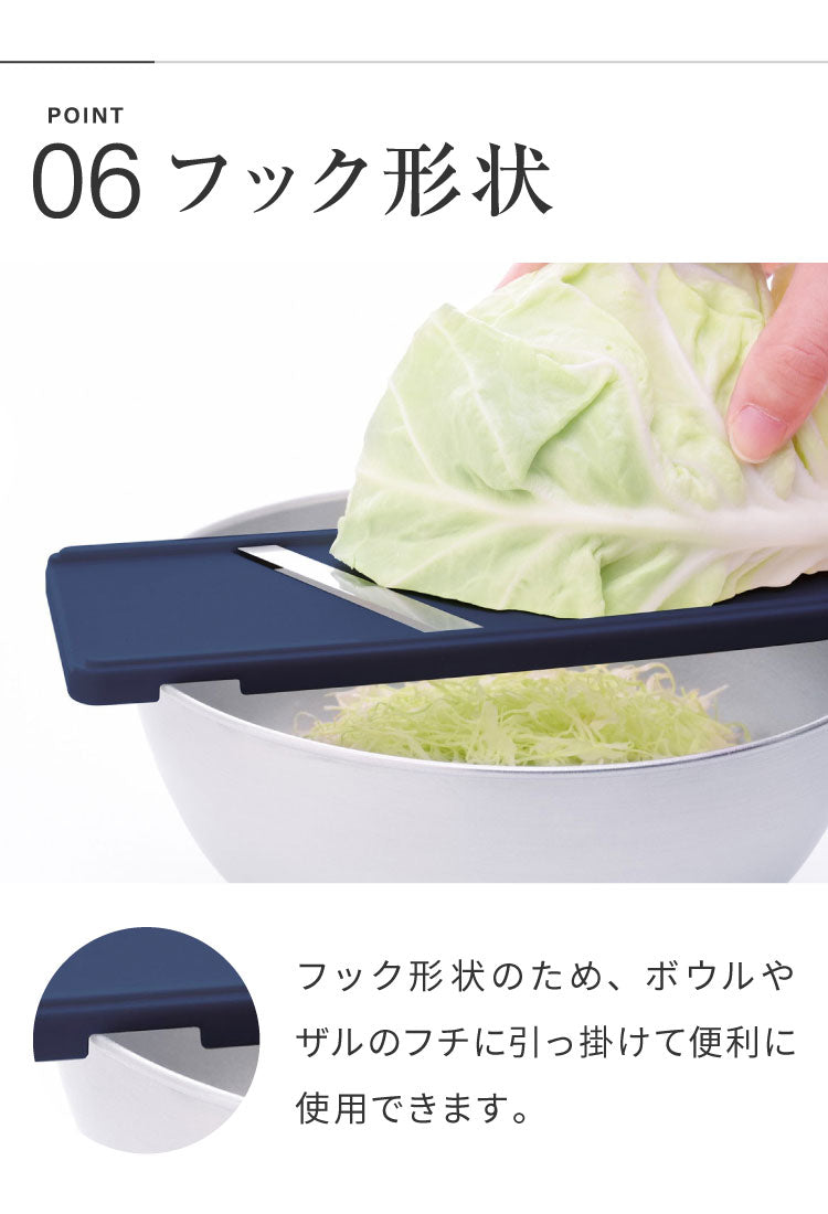 日本製 燕三条 スライサー7点セット 千切り おろし器 ピーラー スライサー 安全ホルダー 収納ケース セット スライサーセット 千切りスライサー ステンレス 逸品物創