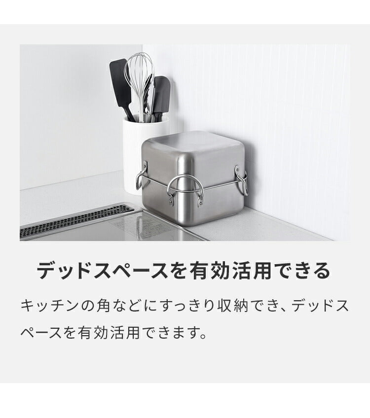 【揚げ鍋 兼 オイルポット】スクエア型 ステンレス天ぷら鍋 日本製 燕三条 16cm 食洗機対応 角型 天ぷら鍋 揚げ鍋 オイルポット兼用 ガス火 IH対応 2~4人分 四角 揚げ物 コンパクト