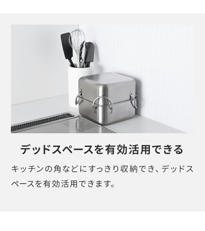 【揚げ鍋 兼 オイルポット】スクエア型 ステンレス天ぷら鍋 日本製 燕三条 16cm 食洗機対応 角型 天ぷら鍋 揚げ鍋 オイルポット兼用 ガス火 IH対応 2~4人分 四角 揚げ物 コンパクト
