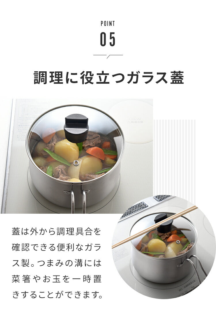 日本製 燕三条 ストレーナー付き ステンレスマルチポット 18cm 深型 ガラス蓋 ガス火 IH対応 2.9L 逸品物創 ステンレス製 鍋 ざる ザル コンパクト スリム 片手鍋 揚げ鍋 天ぷら鍋 78168