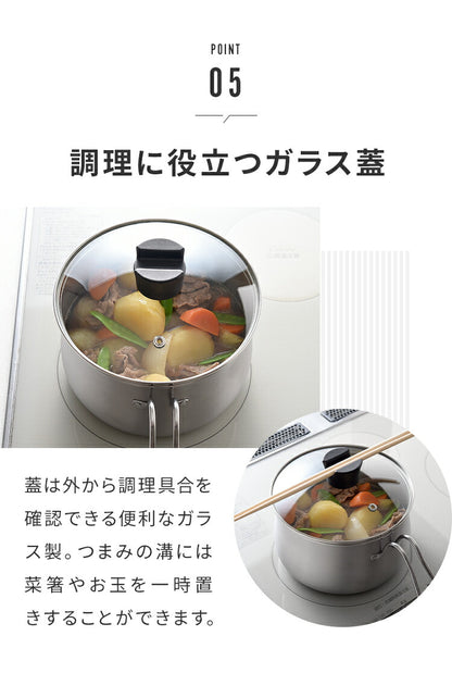 日本製 燕三条 ストレーナー付き ステンレスマルチポット 18cm 深型 ガラス蓋 ガス火 IH対応 2.9L 逸品物創 ステンレス製 鍋 ざる ザル コンパクト スリム 片手鍋 揚げ鍋 天ぷら鍋 78168