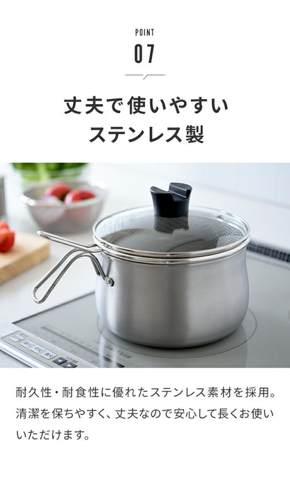 日本製 燕三条 ストレーナー付き ステンレスマルチポット 18cm 深型 ガラス蓋 ガス火 IH対応 2.9L 逸品物創 ステンレス製 鍋 ざる ザル コンパクト スリム 片手鍋 揚げ鍋 天ぷら鍋 78168
