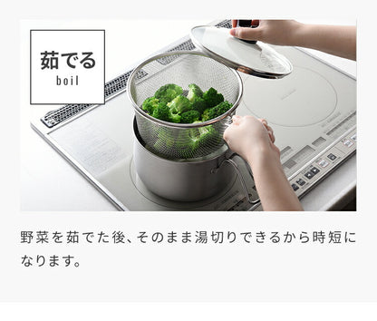 日本製 燕三条 ストレーナー付き ステンレスマルチポット 18cm 深型 ガラス蓋 ガス火 IH対応 2.9L 逸品物創 ステンレス製 鍋 ざる ザル コンパクト スリム 片手鍋 揚げ鍋 天ぷら鍋 78168