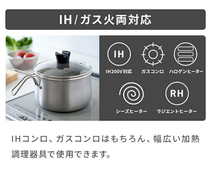 日本製 燕三条 ストレーナー付き ステンレスマルチポット 18cm 深型 ガラス蓋 ガス火 IH対応 2.9L 逸品物創 ステンレス製 鍋 ざる ザル コンパクト スリム 片手鍋 揚げ鍋 天ぷら鍋 78168