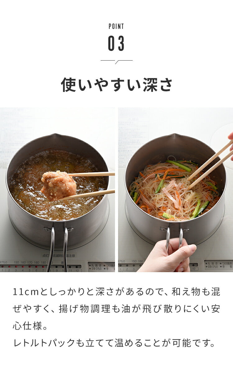 日本製 燕三条 ストレーナー付き ステンレスマルチポット 18cm 深型 ガラス蓋 ガス火 IH対応 2.9L 逸品物創 ステンレス製 鍋 ざる ザル コンパクト スリム 片手鍋 揚げ鍋 天ぷら鍋 78168