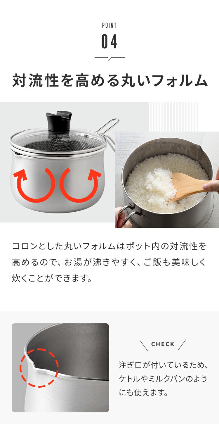 日本製 燕三条 ストレーナー付き ステンレスマルチポット 18cm 深型 ガラス蓋 ガス火 IH対応 2.9L 逸品物創 ステンレス製 鍋 ざる ザル コンパクト スリム 片手鍋 揚げ鍋 天ぷら鍋 78168