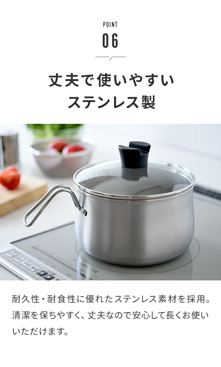 日本製 燕三条 ステンレスマルチポット 18cm 深型 ガラス蓋付き ガス火 IH対応 2.9L 逸品物創 ステンレス製 鍋 コンパクト スリム 片手鍋 揚げ鍋 天ぷら鍋 フライパン ミルクパン 78203