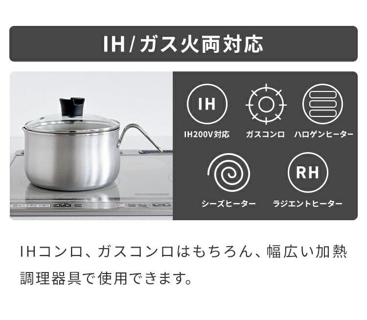 日本製 燕三条 ステンレスマルチポット 18cm 深型 ガラス蓋付き ガス火