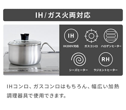日本製 燕三条 ステンレスマルチポット 18cm 深型 ガラス蓋付き ガス火 IH対応 2.9L 逸品物創 ステンレス製 鍋 コンパクト スリム 片手鍋 揚げ鍋 天ぷら鍋 フライパン ミルクパン 78203