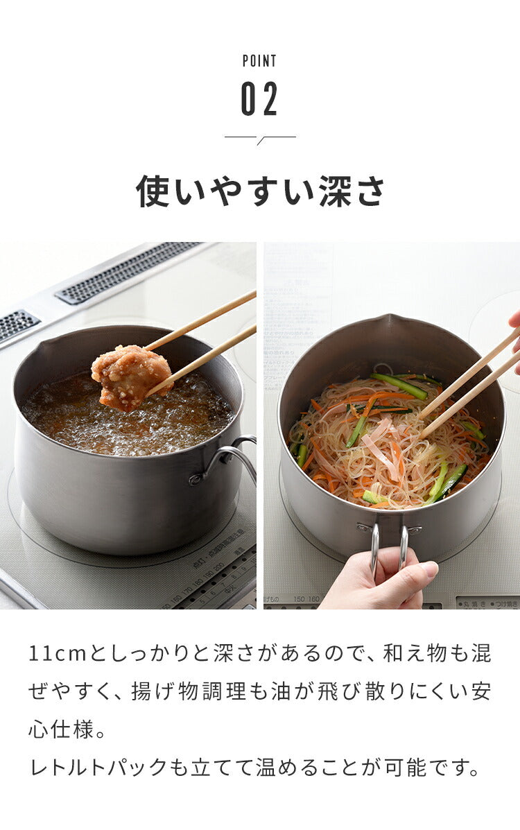 日本製 燕三条 ステンレスマルチポット 18cm 深型 ガラス蓋付き ガス火 IH対応 2.9L 逸品物創 ステンレス製 鍋 コンパクト スリム 片手鍋 揚げ鍋 天ぷら鍋 フライパン ミルクパン 78203