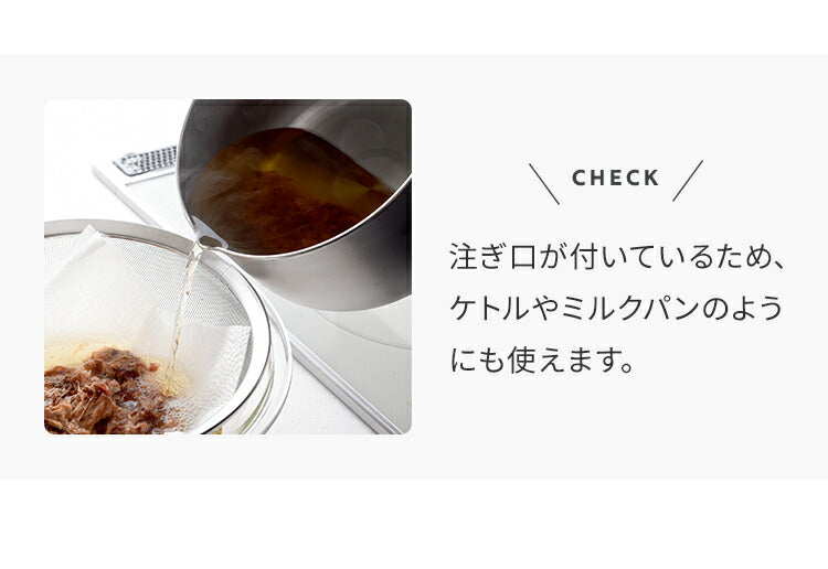 日本製 燕三条 ステンレスマルチポット 18cm 深型 ガラス蓋付き ガス火 IH対応 2.9L 逸品物創 ステンレス製 鍋 コンパクト スリム 片手鍋 揚げ鍋 天ぷら鍋 フライパン ミルクパン 78203