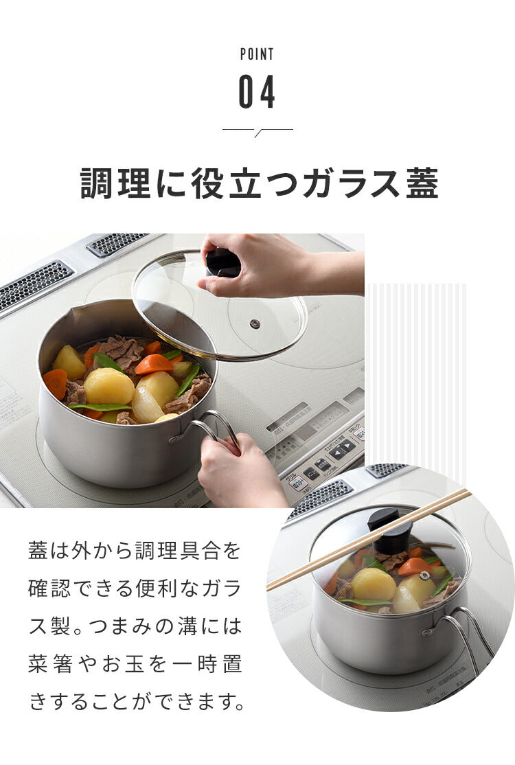 日本製 燕三条 ステンレスマルチポット 18cm 深型 ガラス蓋付き ガス火