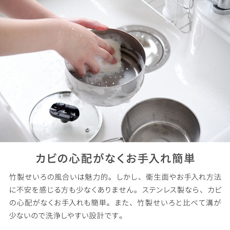 【15cm/2段セット】日本製 燕三条 ステンレス雪平鍋+蒸し器セット お手入れ簡単! ガス火・IH対応 食洗機対応 お手入れ簡単 ガラス蓋付き 雪平鍋 のせるだけ蒸し器 万能鍋 蒸し器 せいろ 行平鍋 片手鍋 3way