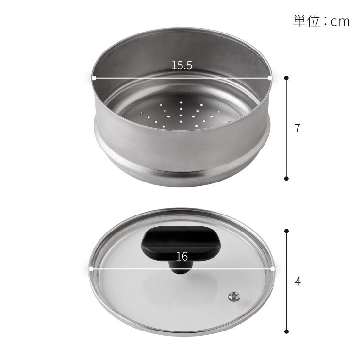 【15cm/2段セット】日本製 燕三条 ステンレス雪平鍋+蒸し器セット お手入れ簡単! ガス火・IH対応 食洗機対応 お手入れ簡単 ガラス蓋付き 雪平鍋 のせるだけ蒸し器 万能鍋 蒸し器 せいろ 行平鍋 片手鍋 3way