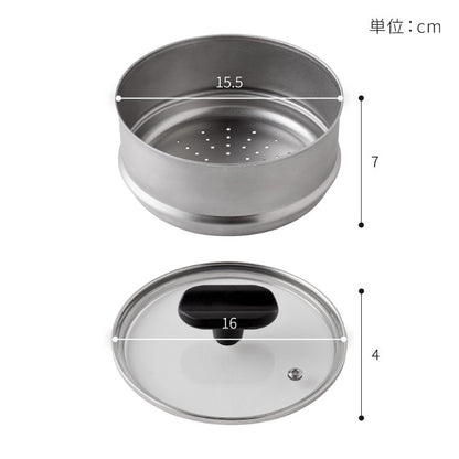 【15cm/2段セット】日本製 燕三条 ステンレス雪平鍋+蒸し器セット お手入れ簡単! ガス火・IH対応 食洗機対応 お手入れ簡単 ガラス蓋付き 雪平鍋 のせるだけ蒸し器 万能鍋 蒸し器 せいろ 行平鍋 片手鍋 3way