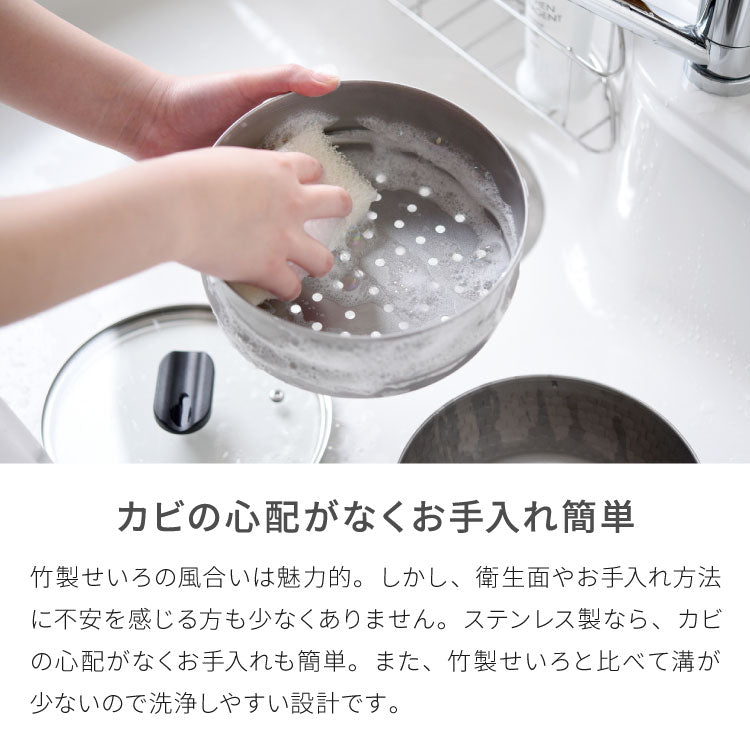 【18cm/1段】日本製 燕三条 ステンレス雪平鍋+蒸し器セット お手入れ簡単! ガス火・IH対応 食洗機対応 お手入れ簡単 ガラス蓋付き 雪平鍋 のせるだけ蒸し器 万能鍋 蒸し器 せいろ 行平鍋 片手鍋 3way