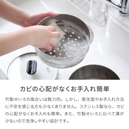 【18cm/1段】日本製 燕三条 ステンレス雪平鍋+蒸し器セット お手入れ簡単! ガス火・IH対応 食洗機対応 お手入れ簡単 ガラス蓋付き 雪平鍋 のせるだけ蒸し器 万能鍋 蒸し器 せいろ 行平鍋 片手鍋 3way