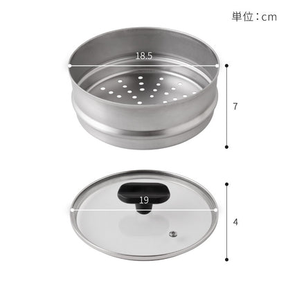 【18cm/1段】日本製 燕三条 ステンレス雪平鍋+蒸し器セット お手入れ簡単! ガス火・IH対応 食洗機対応 お手入れ簡単 ガラス蓋付き 雪平鍋 のせるだけ蒸し器 万能鍋 蒸し器 せいろ 行平鍋 片手鍋 3way