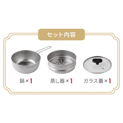 【18cm/1段】日本製 燕三条 ステンレス雪平鍋+蒸し器セット お手入れ簡単! ガス火・IH対応 食洗機対応 お手入れ簡単 ガラス蓋付き 雪平鍋 のせるだけ蒸し器 万能鍋 蒸し器 せいろ 行平鍋 片手鍋 3way