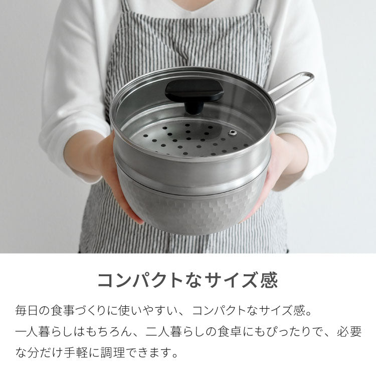 【18cm/1段】日本製 燕三条 ステンレス雪平鍋+蒸し器セット お手入れ簡単! ガス火・IH対応 食洗機対応 お手入れ簡単 ガラス蓋付き 雪平鍋 のせるだけ蒸し器 万能鍋 蒸し器 せいろ 行平鍋 片手鍋 3way
